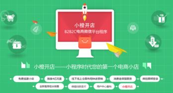 微信小程序開(kāi)發(fā)應(yīng)用前景剖析