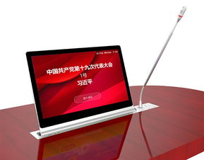 無(wú)紙化辦公軟件認(rèn)準(zhǔn)stron天創(chuàng)無(wú)紙化會(huì)議無(wú)紙化會(huì)議系統(tǒng),定制批發(fā),廠(chǎng)家直銷(xiāo)